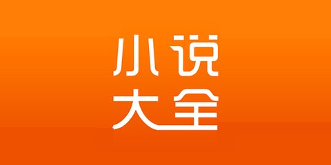 办理菲律宾移民入籍流程（移民入籍指南分享）